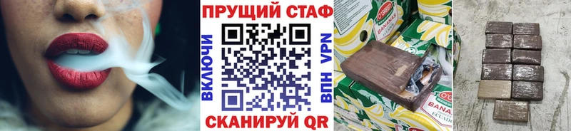 Продажа наркотиков Лысьва APVP  Конопля  Кокаин 