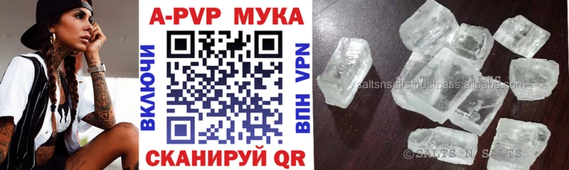 kraken онион  Лысьва  Альфа ПВП VHQ 