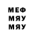 Amphetamine Розовый HermesTheGod