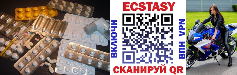 ЭКСТАЗИ 280мг Лысьва