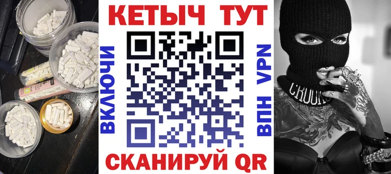Кетамин VHQ  даркнет сайт  Лысьва 