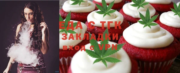меф Верея