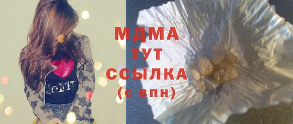 дурь Сафоново