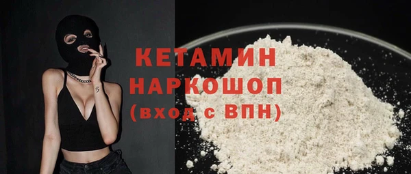 меф Верея