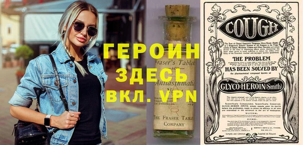 спайс Верхний Тагил
