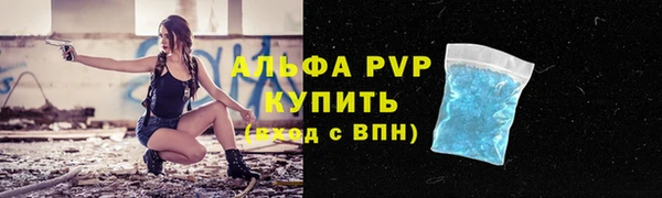 спайс Верхний Тагил