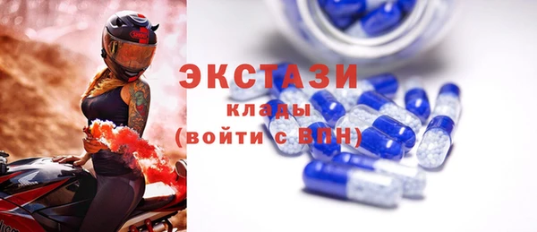 меф Верея