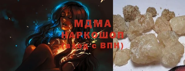 мефедрон VHQ Саяногорск