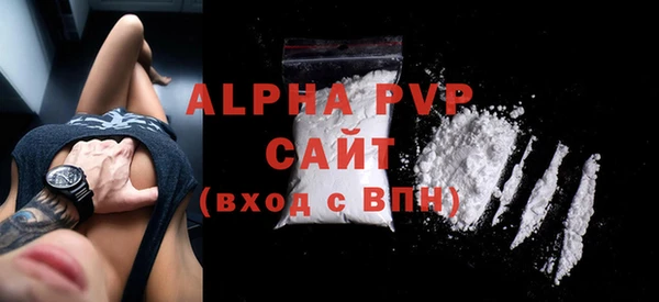 спайс Верхний Тагил