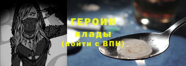 меф Верея