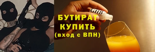 прущий лед Волоколамск