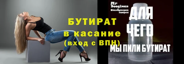 спайс Верхний Тагил