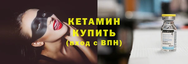 меф Верея