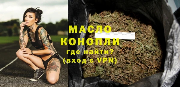 мефедрон Сатка