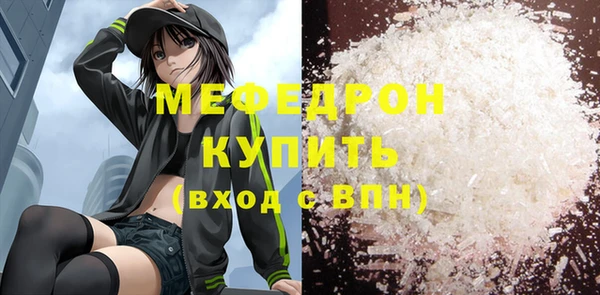 спайс Верхний Тагил