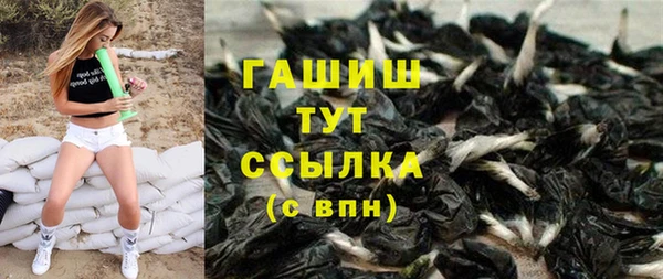 спайс Верхний Тагил