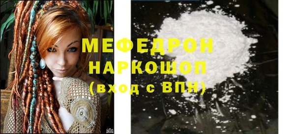 меф Верея