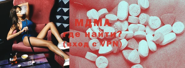 меф Верея