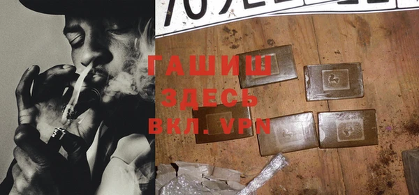 спайс Верхний Тагил