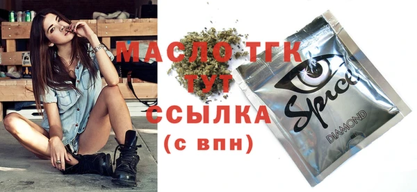 спайс Верхний Тагил