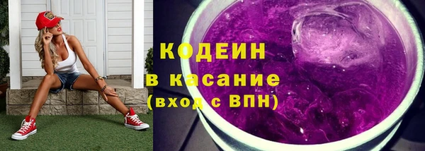 мефедрон VHQ Саяногорск