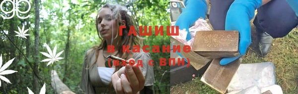спайс Верхний Тагил