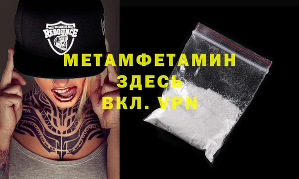 меф Верея