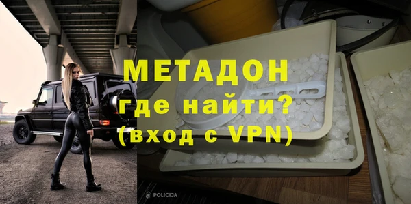 мефедрон Сатка