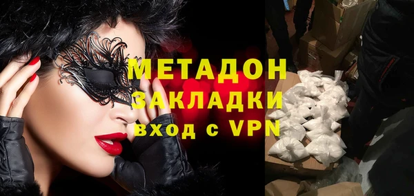 спайс Верхний Тагил