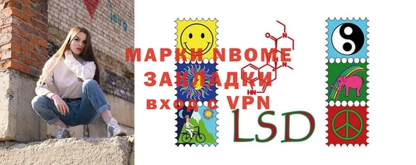 спайс Верхний Тагил