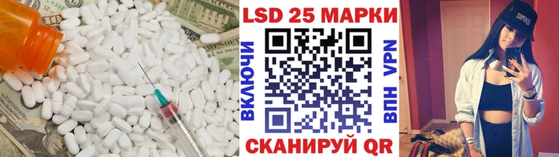 Лсд 25 экстази ecstasy  купить закладку  Лысьва 
