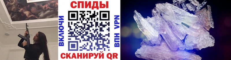 где продают   Лысьва  МЕТАМФЕТАМИН кристалл 