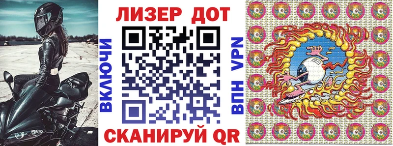 Марки 25I-NBOMe 1,5мг  Лысьва 